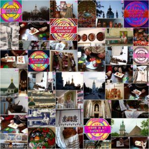 Petrykivka Ukrainian folk art presented by MadeinMycountry MadeinMycountry is a global platform that celebrates and supports local history, culture, art, and nature conservation efforts. For two decades, we have been sponsoring local museums, cultural organizations, travel destinations, historical sites and various cultural events around the world.